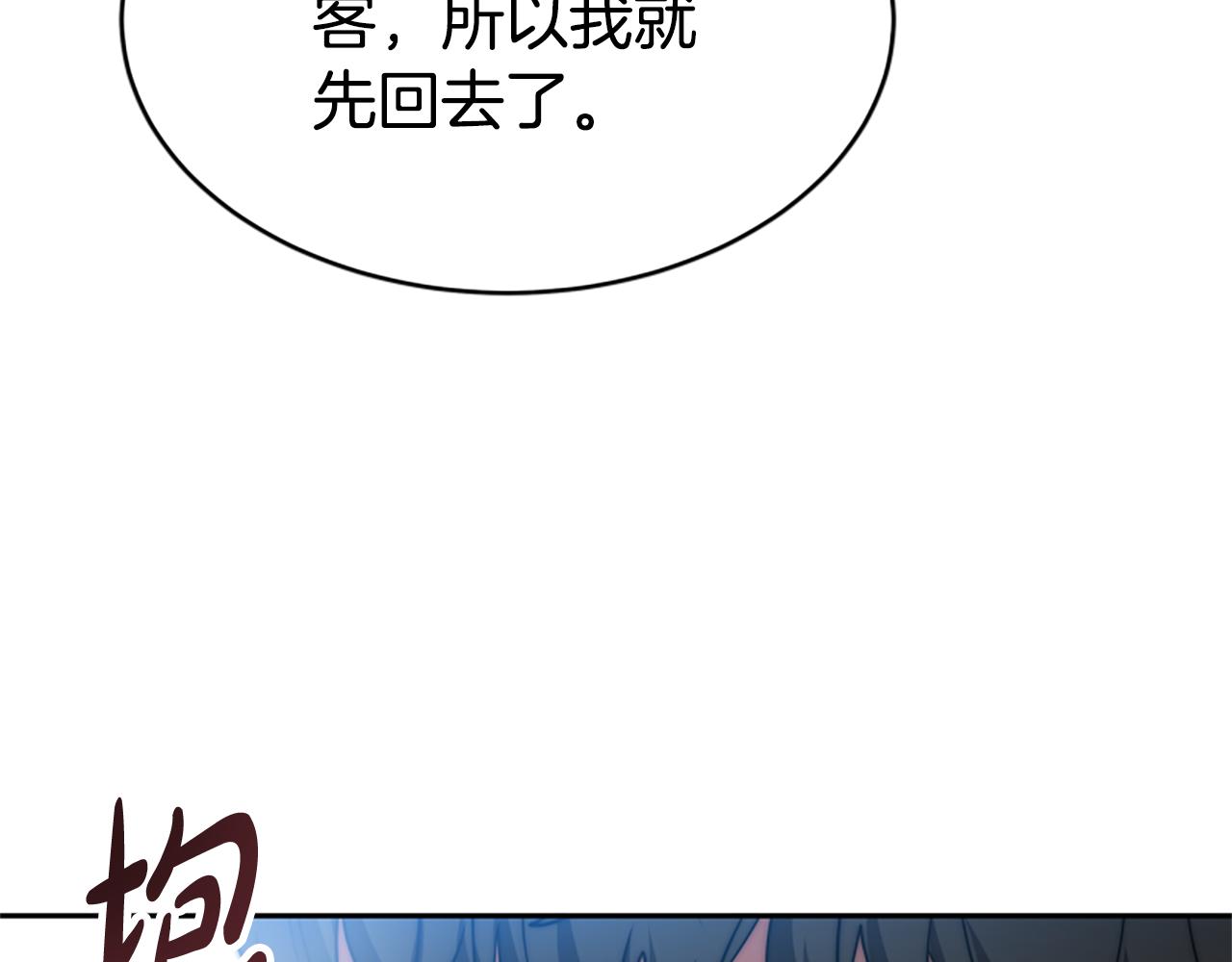 惡女靠系統收割崇拜 - 第64話 你會愛上我(4/5) - 2