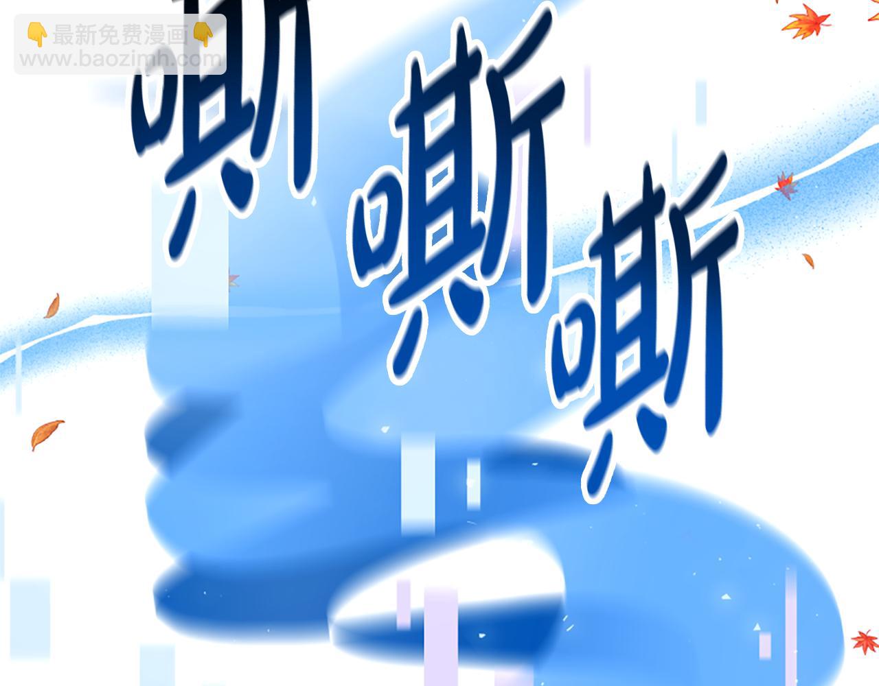 惡女靠系統收割崇拜 - 第64話 你會愛上我(4/5) - 7