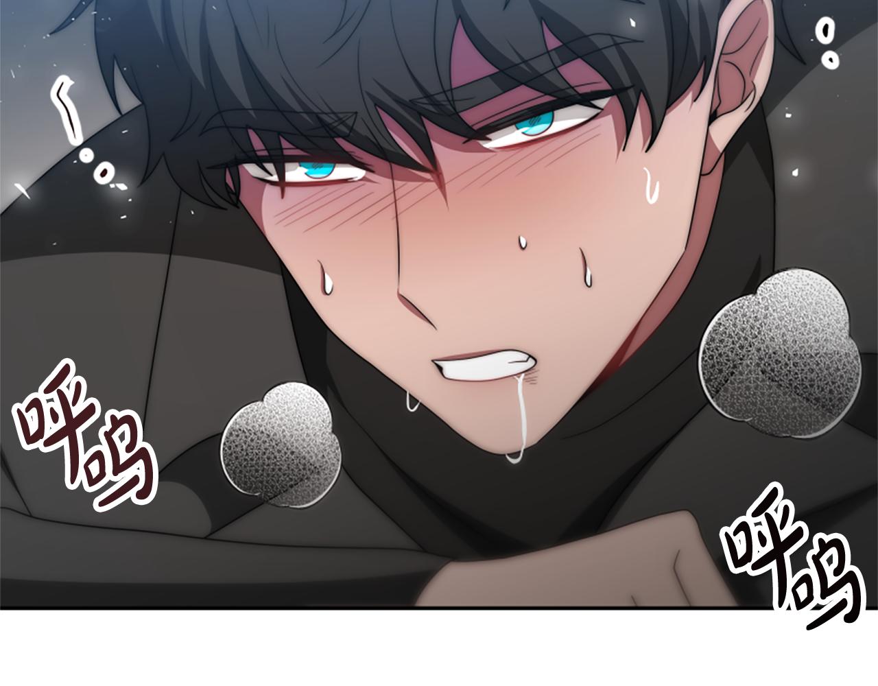 惡女靠系統收割崇拜 - 第64話 你會愛上我(4/5) - 4