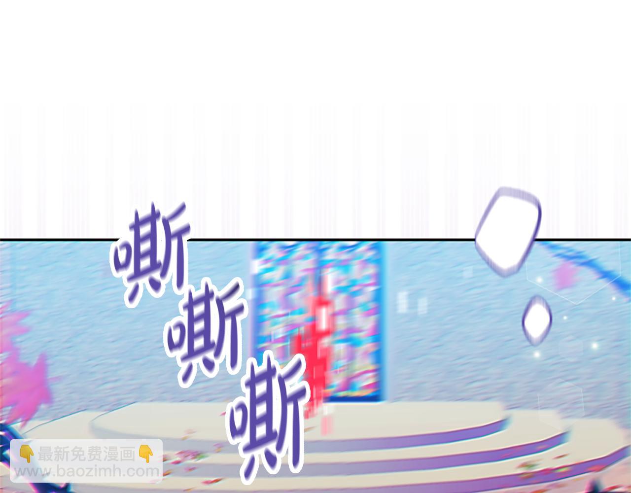 惡女靠系統收割崇拜 - 第64話 你會愛上我(4/5) - 6