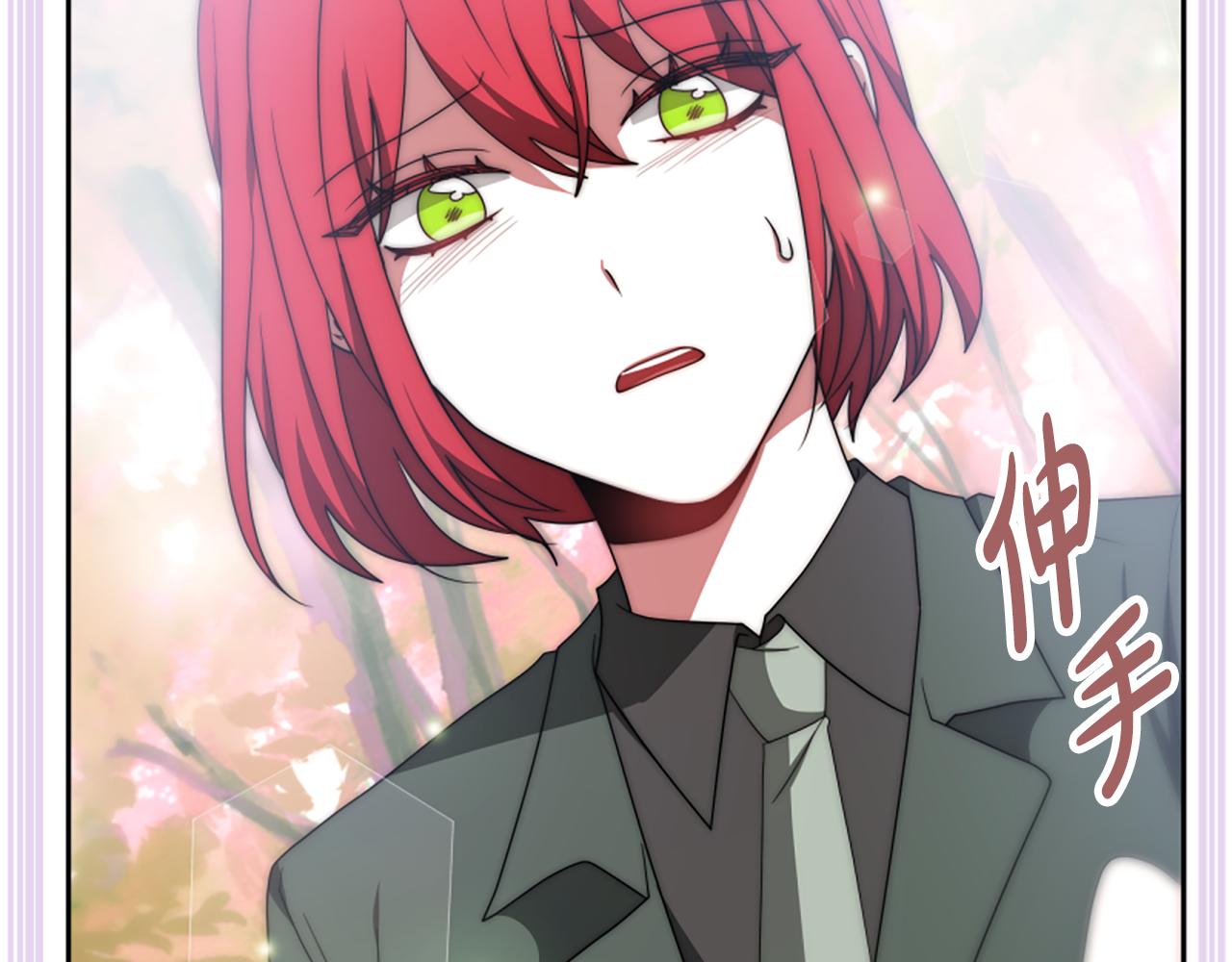 惡女靠系統收割崇拜 - 第64話 你會愛上我(4/5) - 3