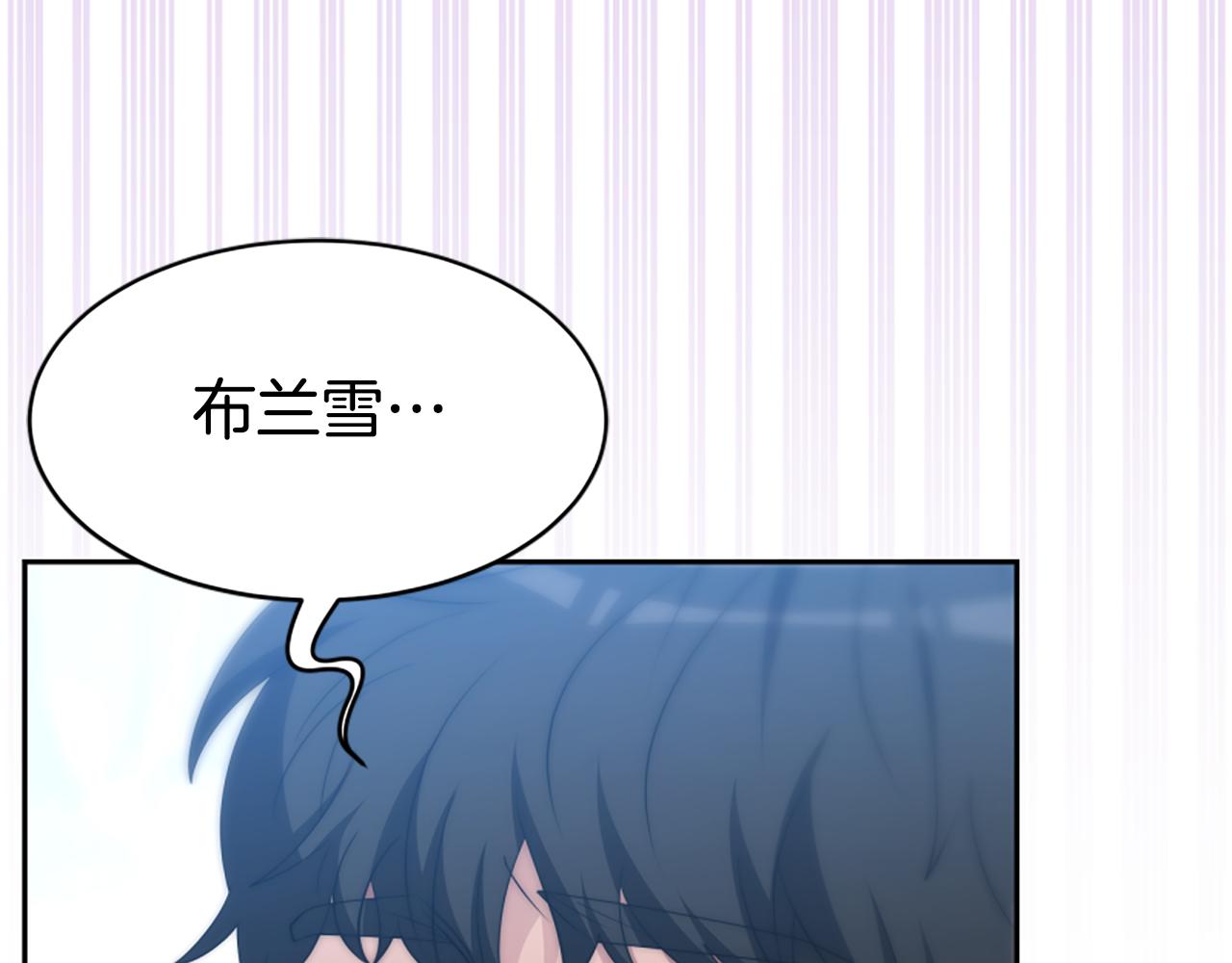 惡女靠系統收割崇拜 - 第64話 你會愛上我(4/5) - 5