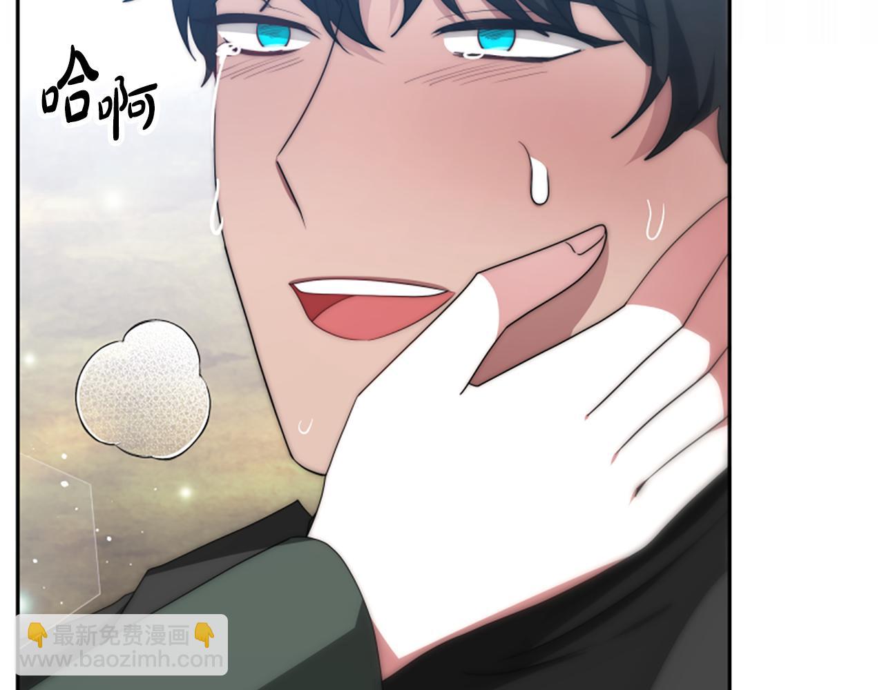 惡女靠系統收割崇拜 - 第64話 你會愛上我(4/5) - 6