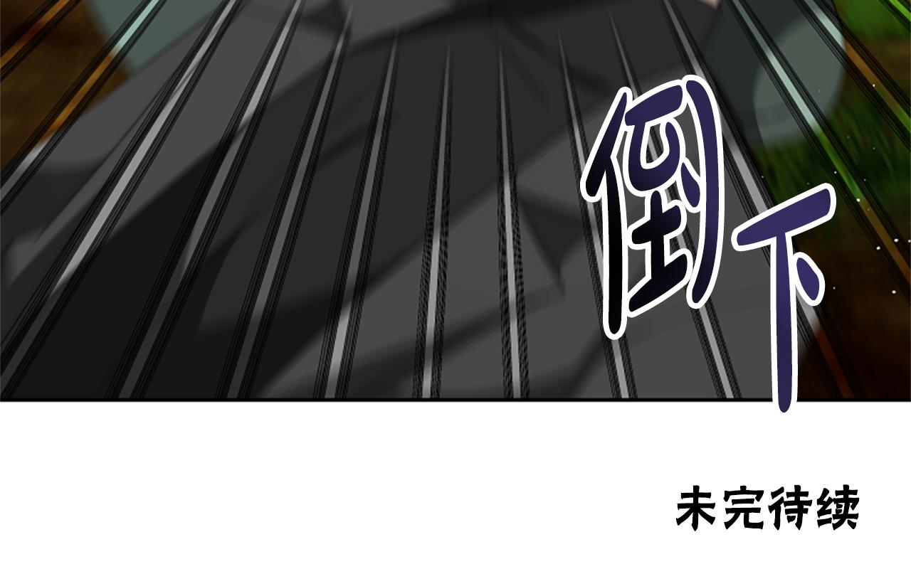 惡女靠系統收割崇拜 - 第64話 你會愛上我(4/5) - 2