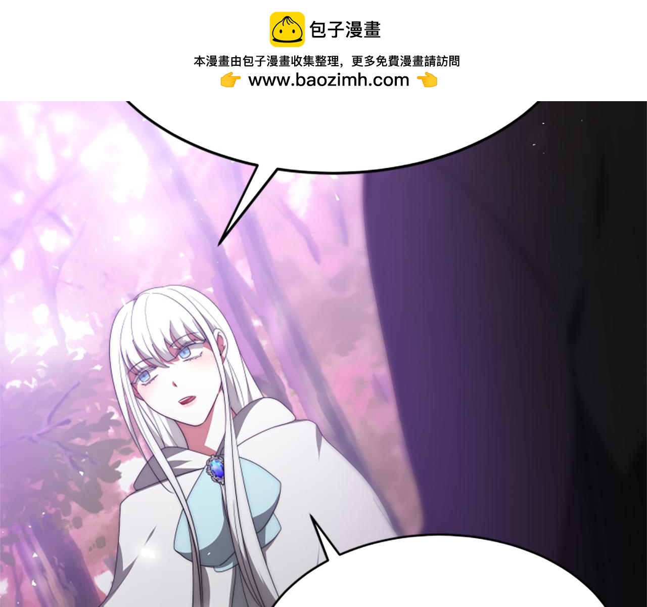 惡女靠系統收割崇拜 - 第64話 你會愛上我(1/5) - 2