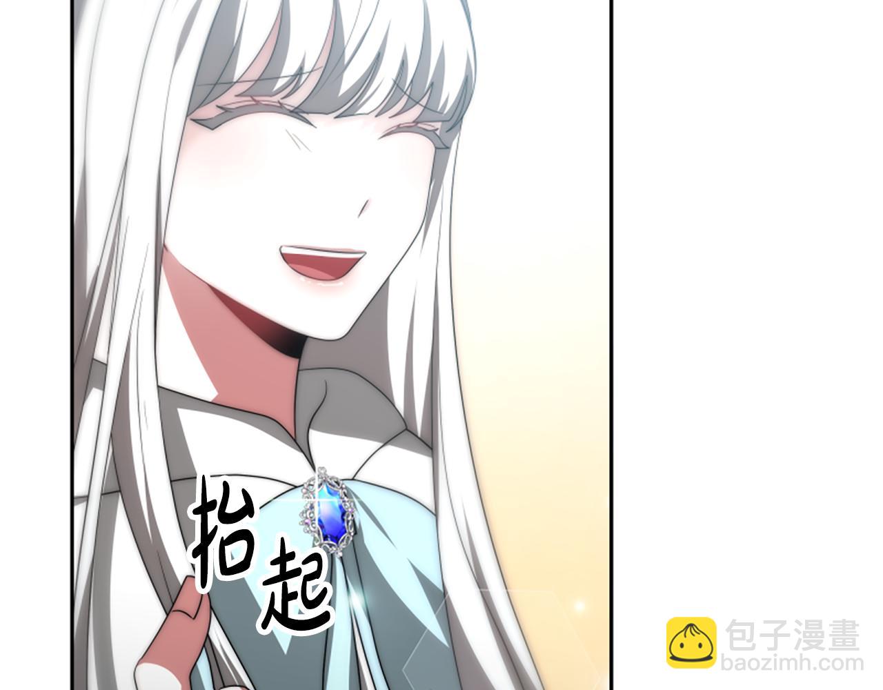 惡女靠系統收割崇拜 - 第64話 你會愛上我(1/5) - 8