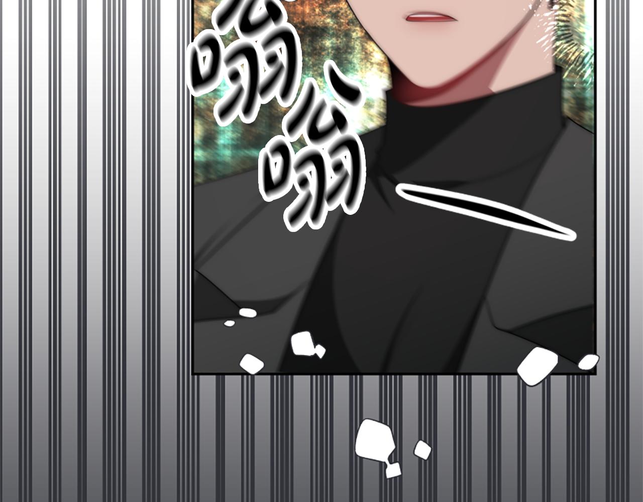 惡女靠系統收割崇拜 - 第64話 你會愛上我(1/5) - 4