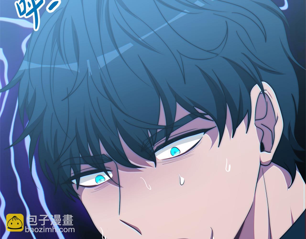 惡女靠系統收割崇拜 - 第64話 你會愛上我(1/5) - 6