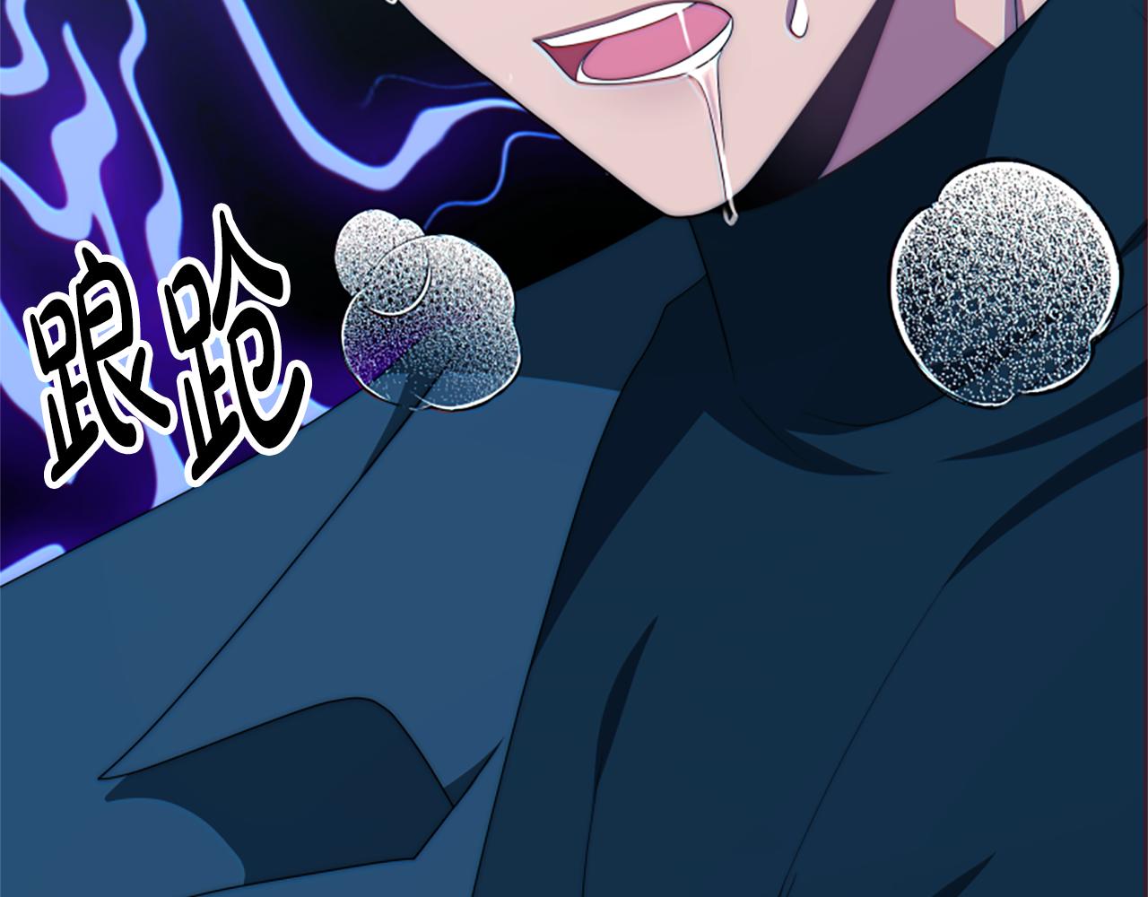 惡女靠系統收割崇拜 - 第64話 你會愛上我(1/5) - 7