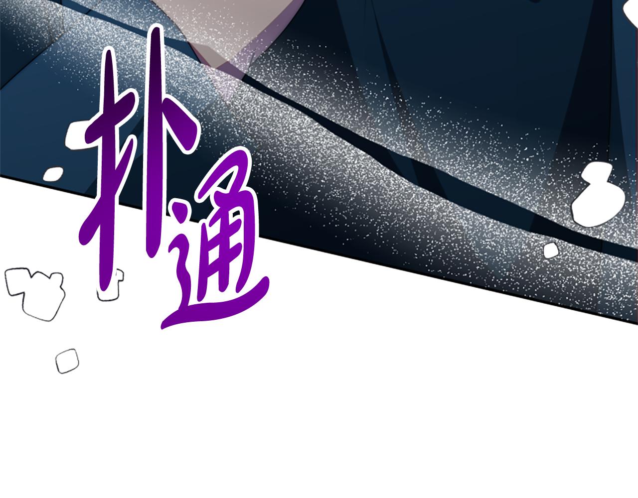 惡女靠系統收割崇拜 - 第64話 你會愛上我(1/5) - 1