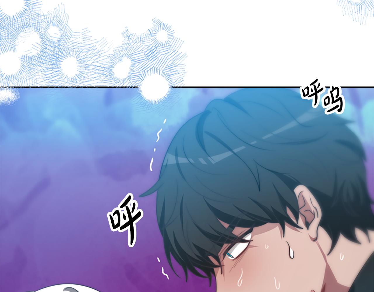 惡女靠系統收割崇拜 - 第64話 你會愛上我(1/5) - 5