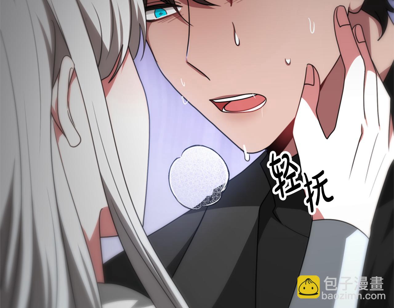 惡女靠系統收割崇拜 - 第64話 你會愛上我(1/5) - 2