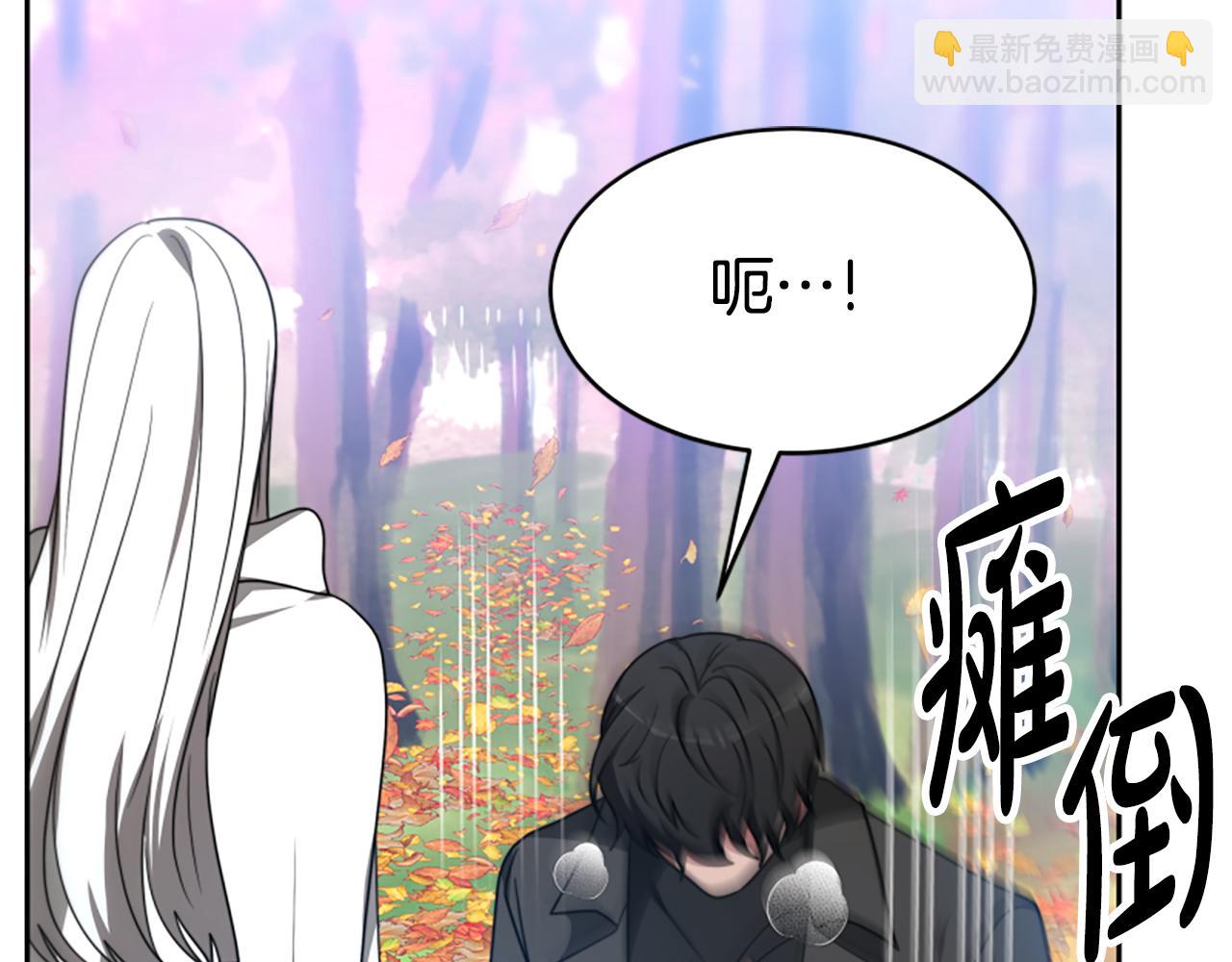 惡女靠系統收割崇拜 - 第64話 你會愛上我(1/5) - 6