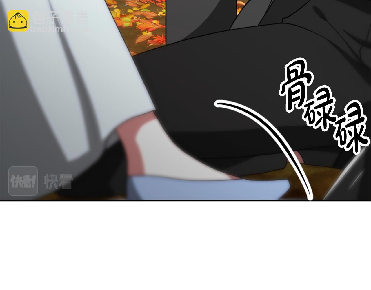 惡女靠系統收割崇拜 - 第64話 你會愛上我(2/5) - 5