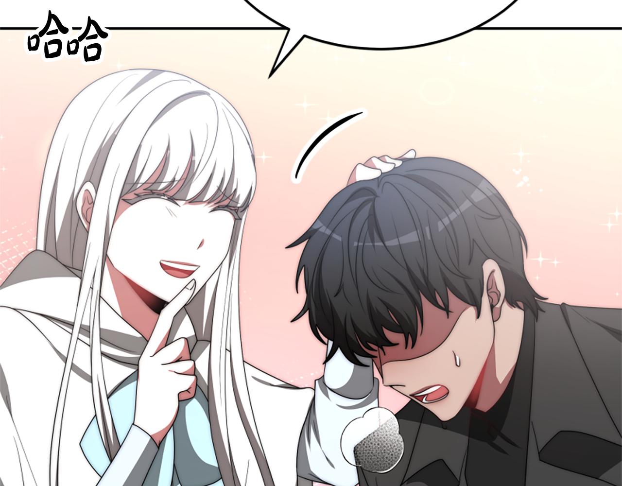 惡女靠系統收割崇拜 - 第64話 你會愛上我(2/5) - 3