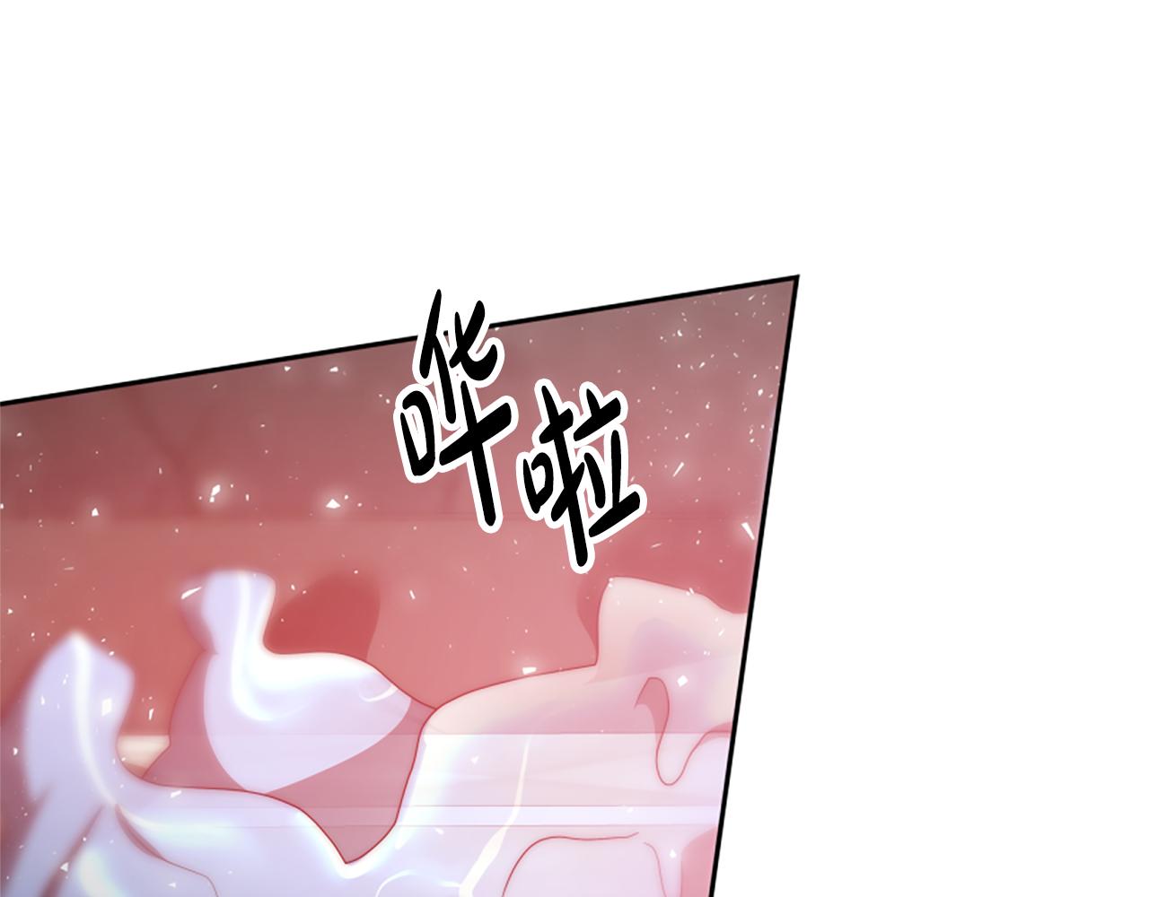 惡女靠系統收割崇拜 - 第64話 你會愛上我(2/5) - 2