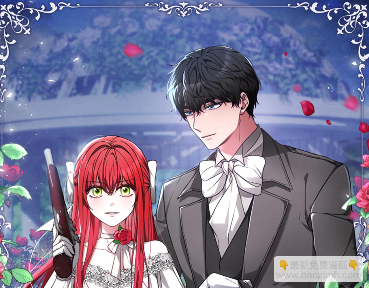 惡女靠系統收割崇拜 - 第64話 你會愛上我(1/5) - 8