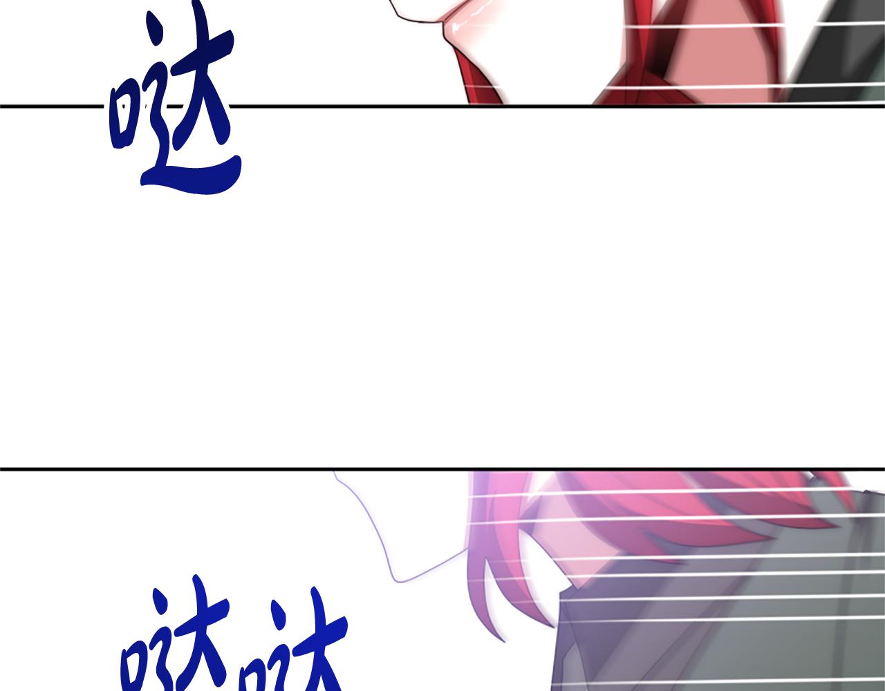 惡女靠系統收割崇拜 - 第64話 你會愛上我(2/5) - 8