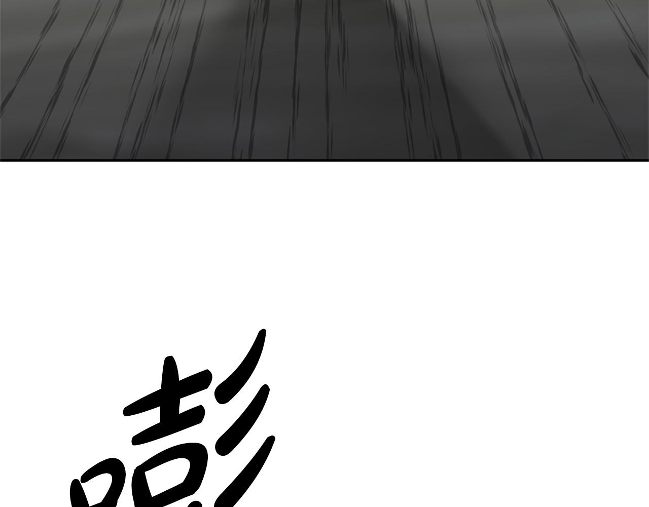 惡女靠系統收割崇拜 - 第64話 你會愛上我(2/5) - 5