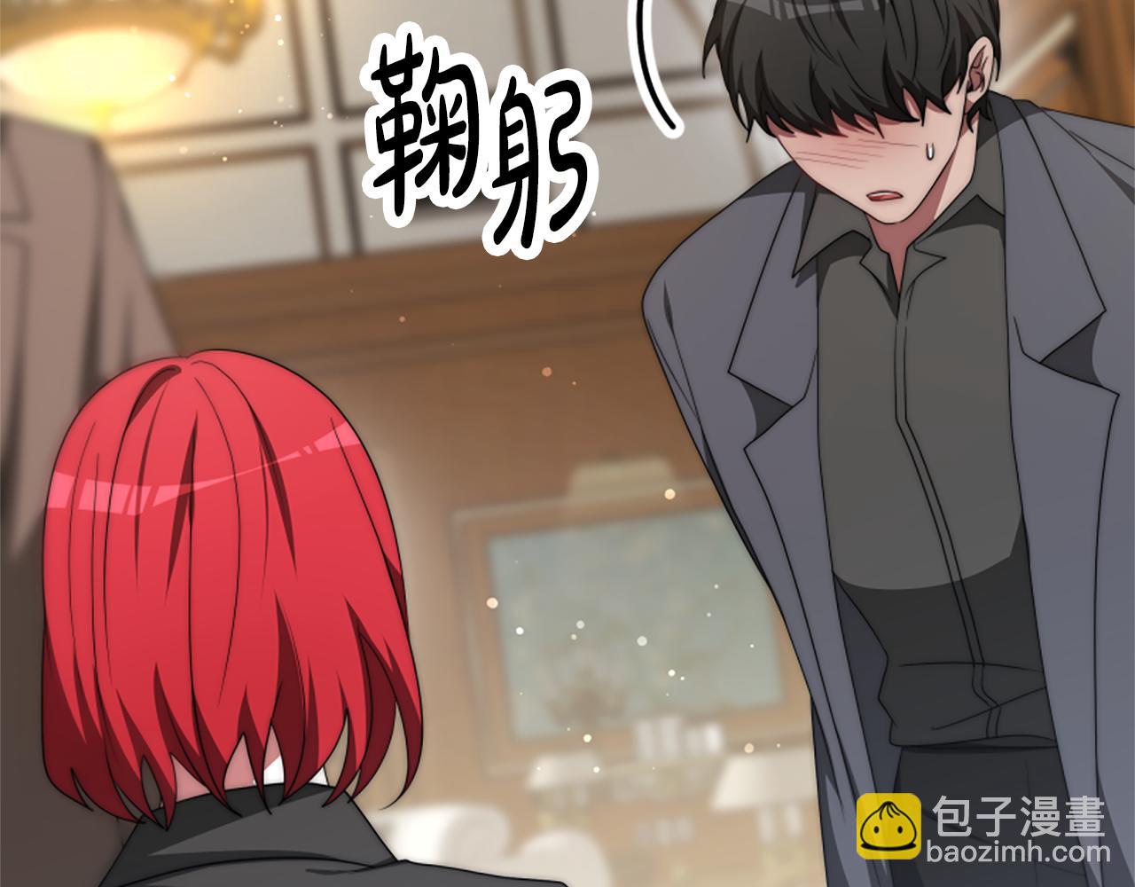 惡女靠系統收割崇拜 - 第66話 惡女吃醋(3/5) - 5