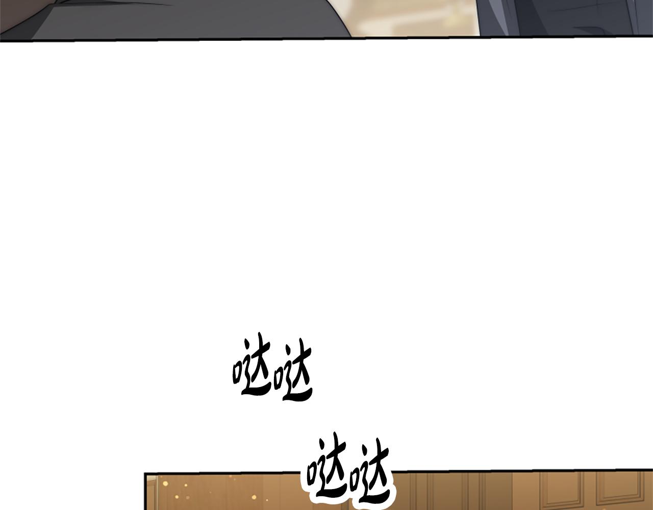 惡女靠系統收割崇拜 - 第66話 惡女吃醋(3/5) - 6