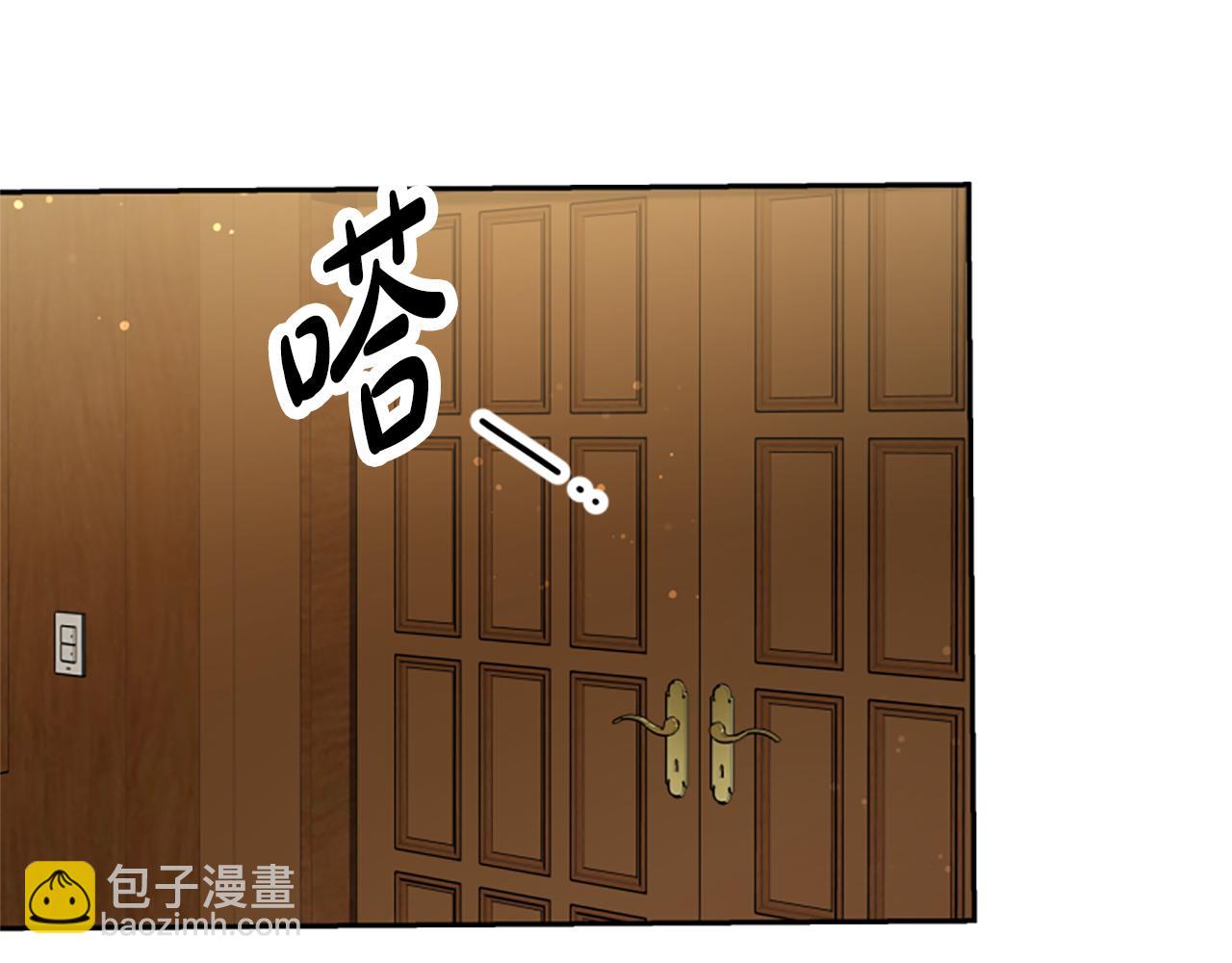 惡女靠系統收割崇拜 - 第66話 惡女吃醋(3/5) - 8