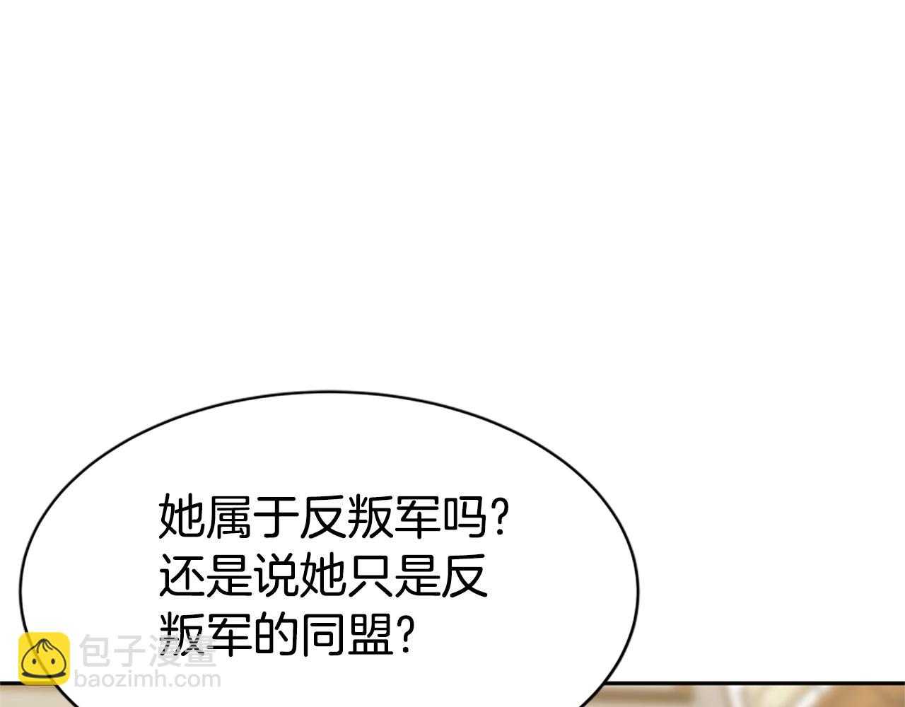 惡女靠系統收割崇拜 - 第66話 惡女吃醋(3/5) - 5