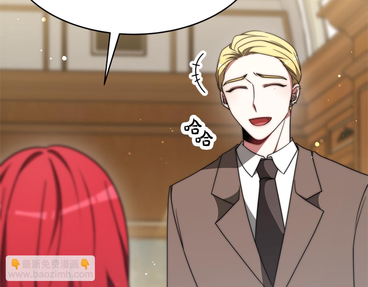 惡女靠系統收割崇拜 - 第66話 惡女吃醋(3/5) - 6