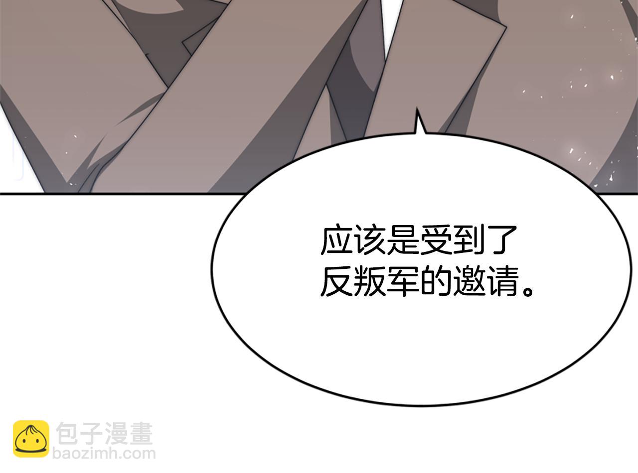 惡女靠系統收割崇拜 - 第66話 惡女吃醋(3/5) - 2