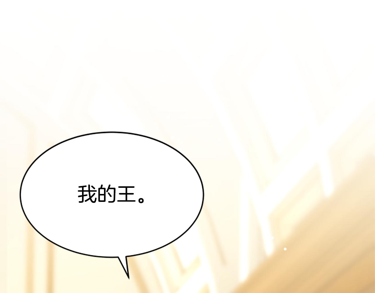 惡女靠系統收割崇拜 - 第66話 惡女吃醋(3/5) - 1