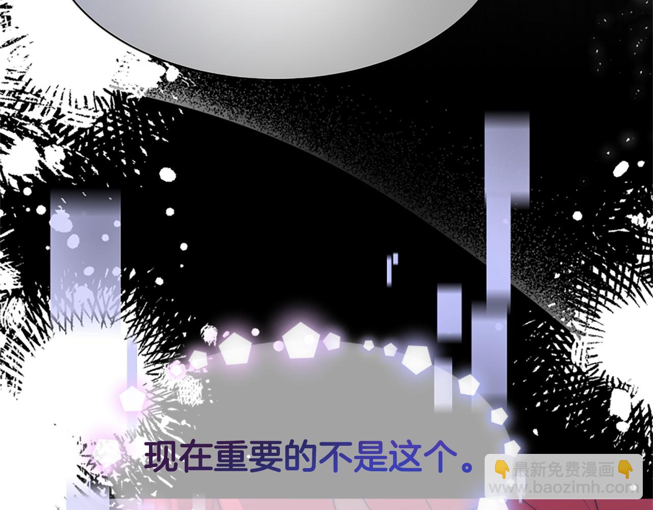 惡女靠系統收割崇拜 - 第66話 惡女吃醋(3/5) - 8