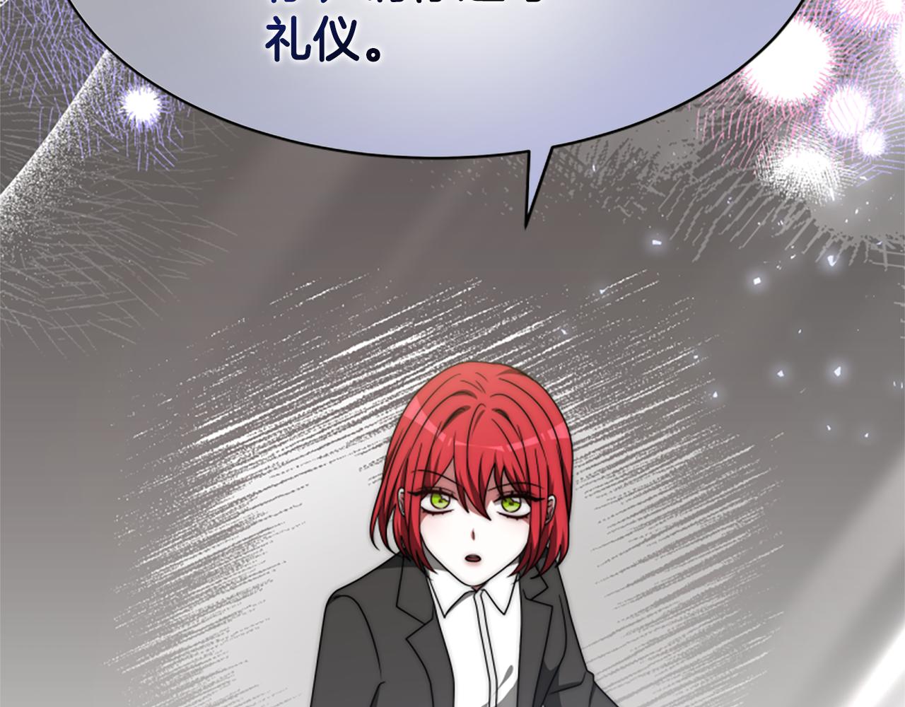 惡女靠系統收割崇拜 - 第66話 惡女吃醋(3/5) - 5