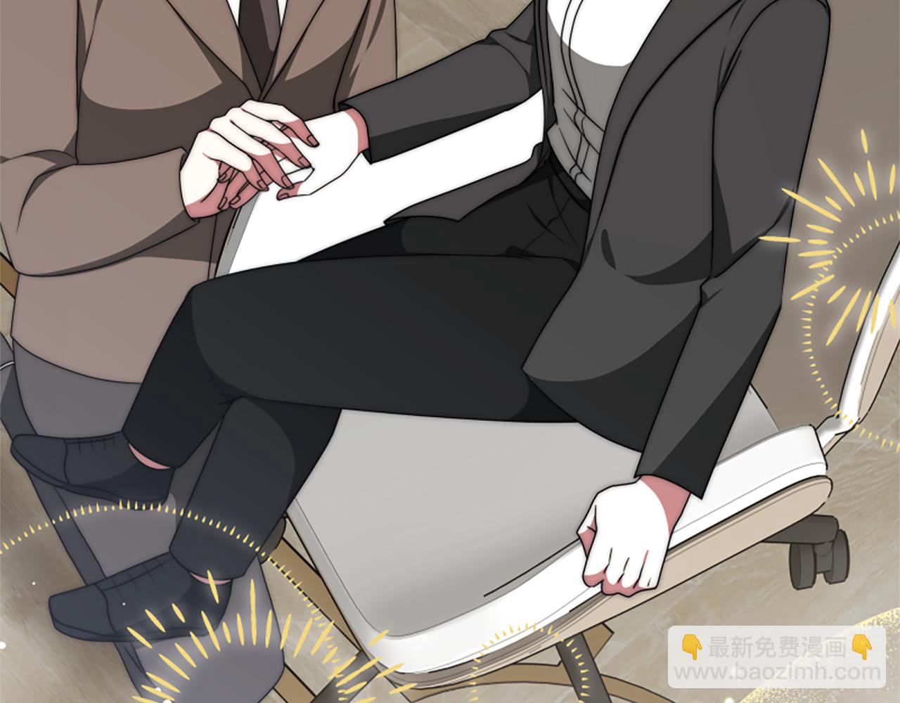 惡女靠系統收割崇拜 - 第66話 惡女吃醋(4/5) - 7