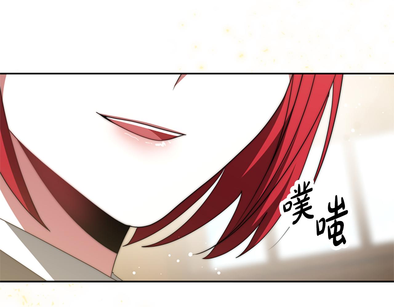 惡女靠系統收割崇拜 - 第66話 惡女吃醋(4/5) - 5