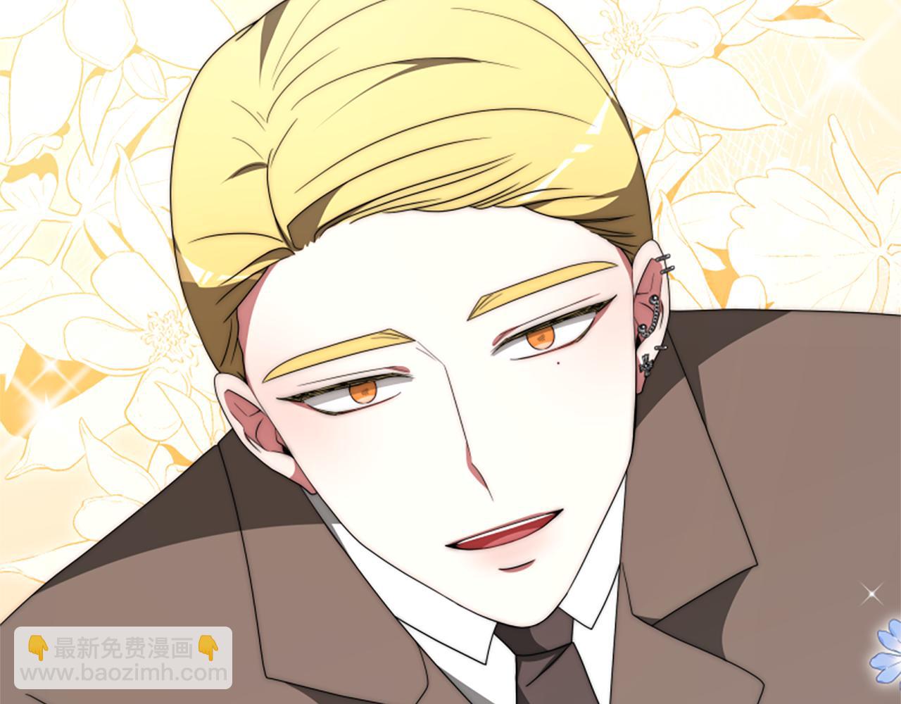 惡女靠系統收割崇拜 - 第66話 惡女吃醋(4/5) - 3