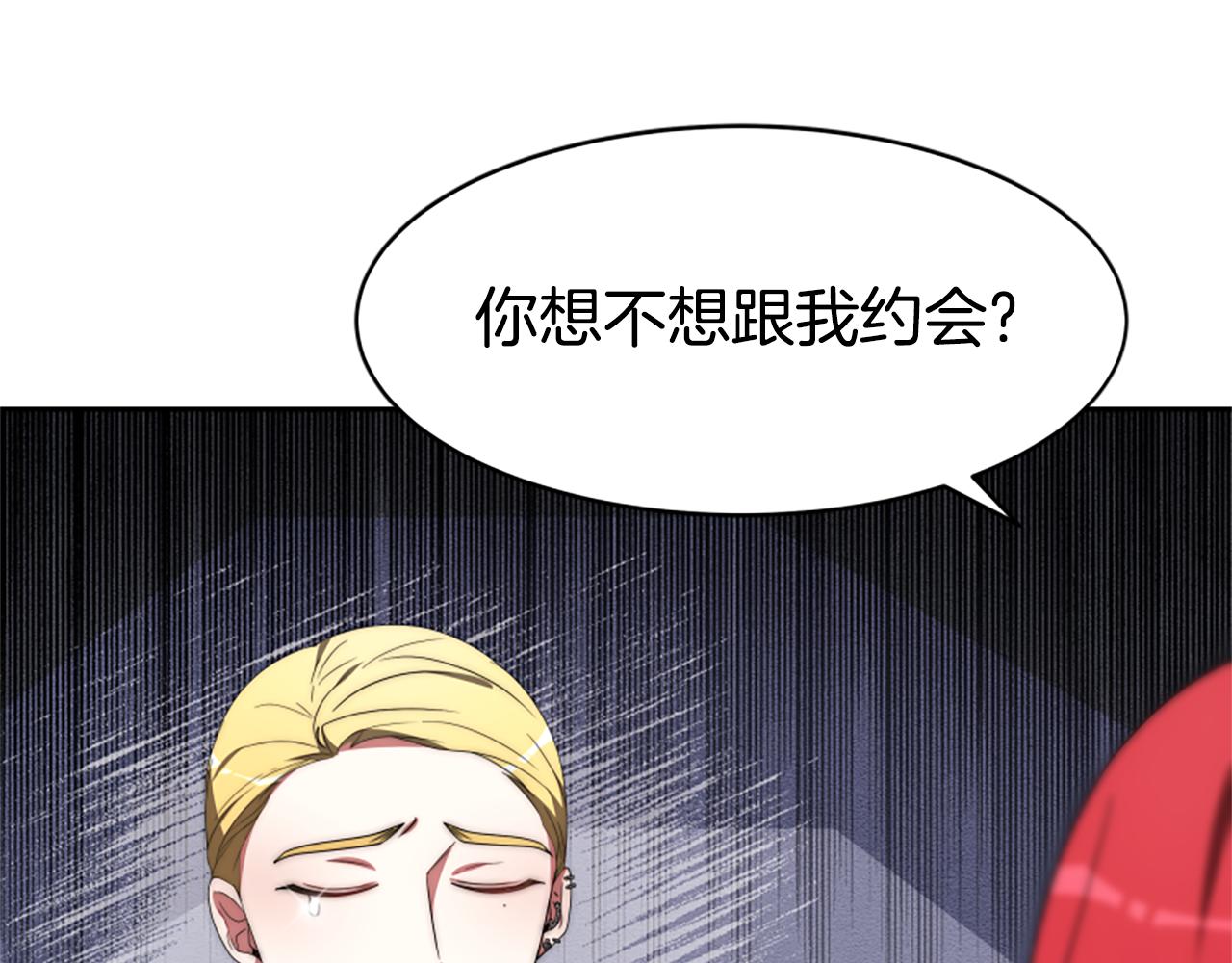 惡女靠系統收割崇拜 - 第66話 惡女吃醋(5/5) - 3