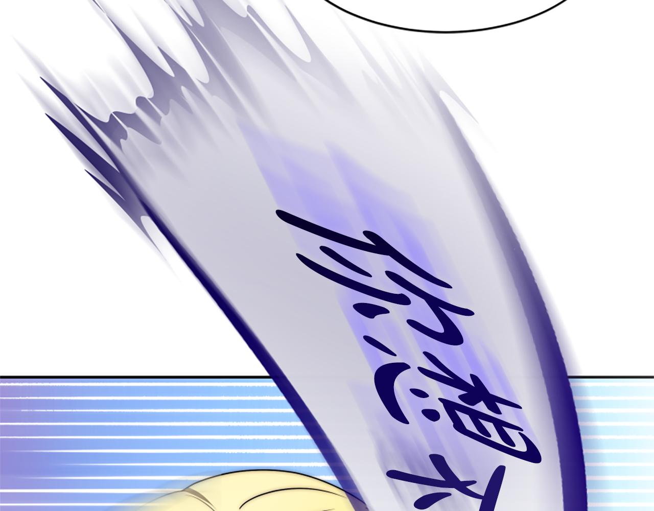 惡女靠系統收割崇拜 - 第66話 惡女吃醋(5/5) - 5