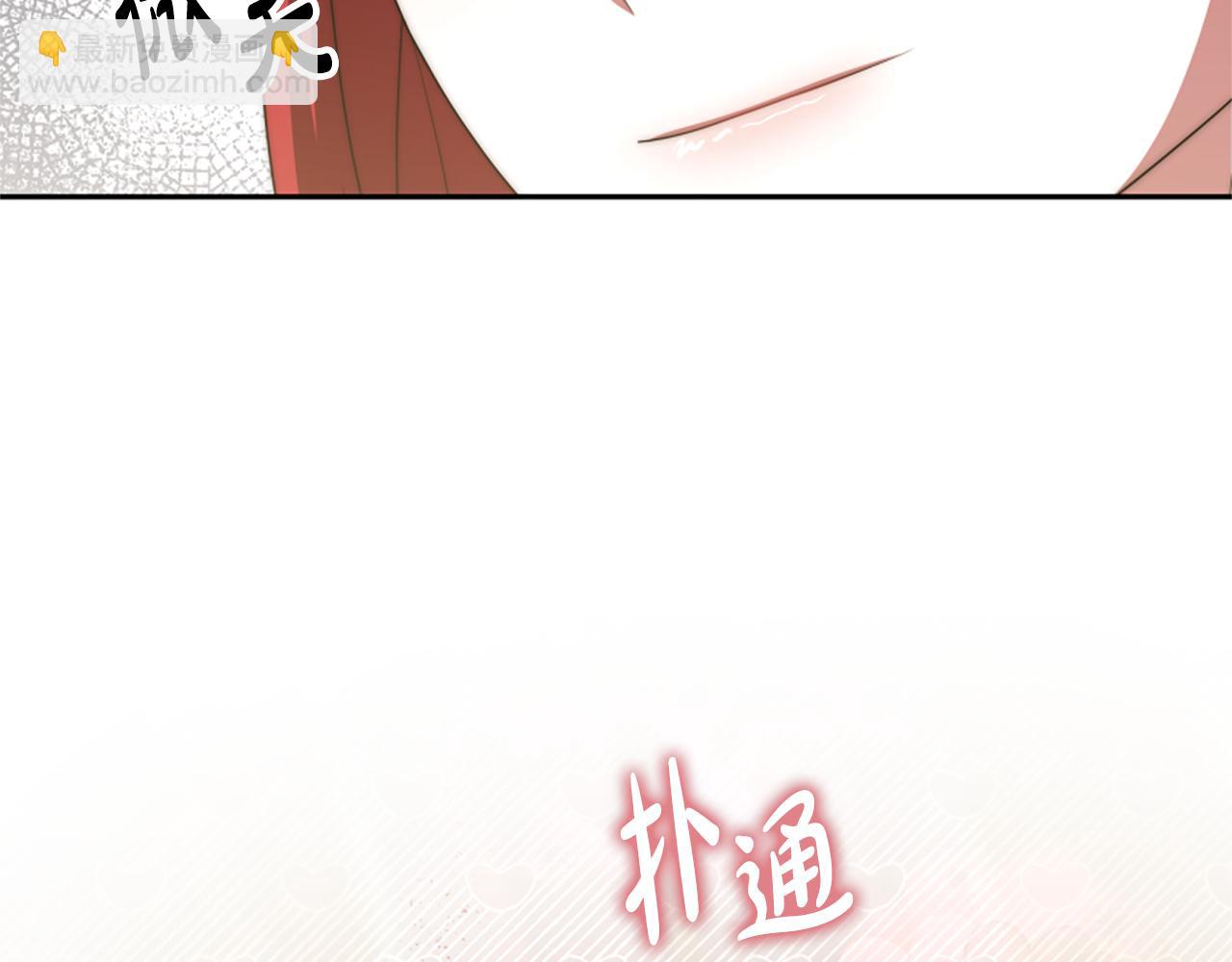 惡女靠系統收割崇拜 - 第66話 惡女吃醋(5/5) - 3