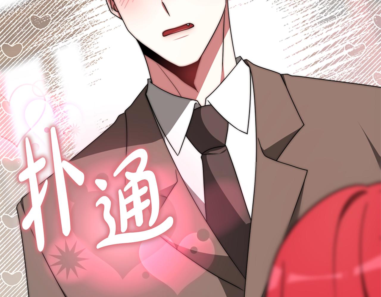 惡女靠系統收割崇拜 - 第66話 惡女吃醋(5/5) - 5