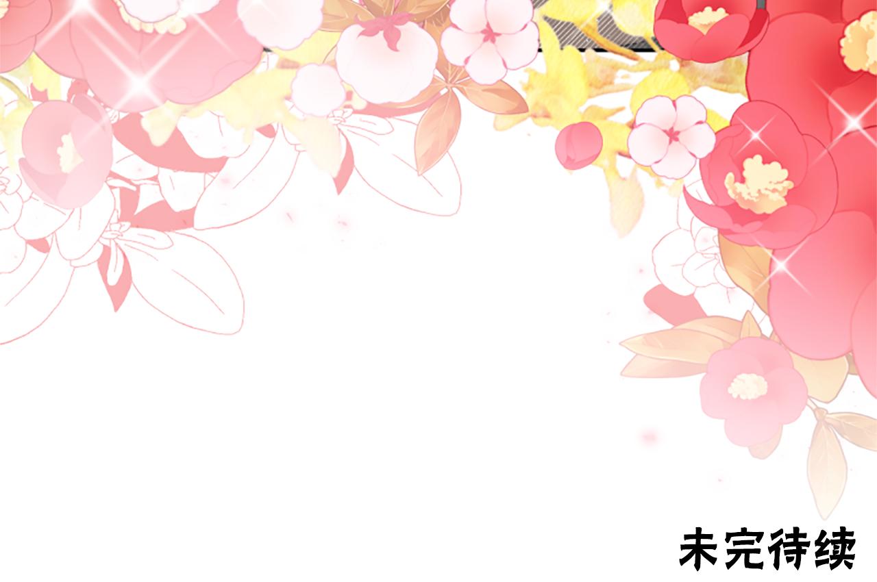 惡女靠系統收割崇拜 - 第66話 惡女吃醋(5/5) - 1