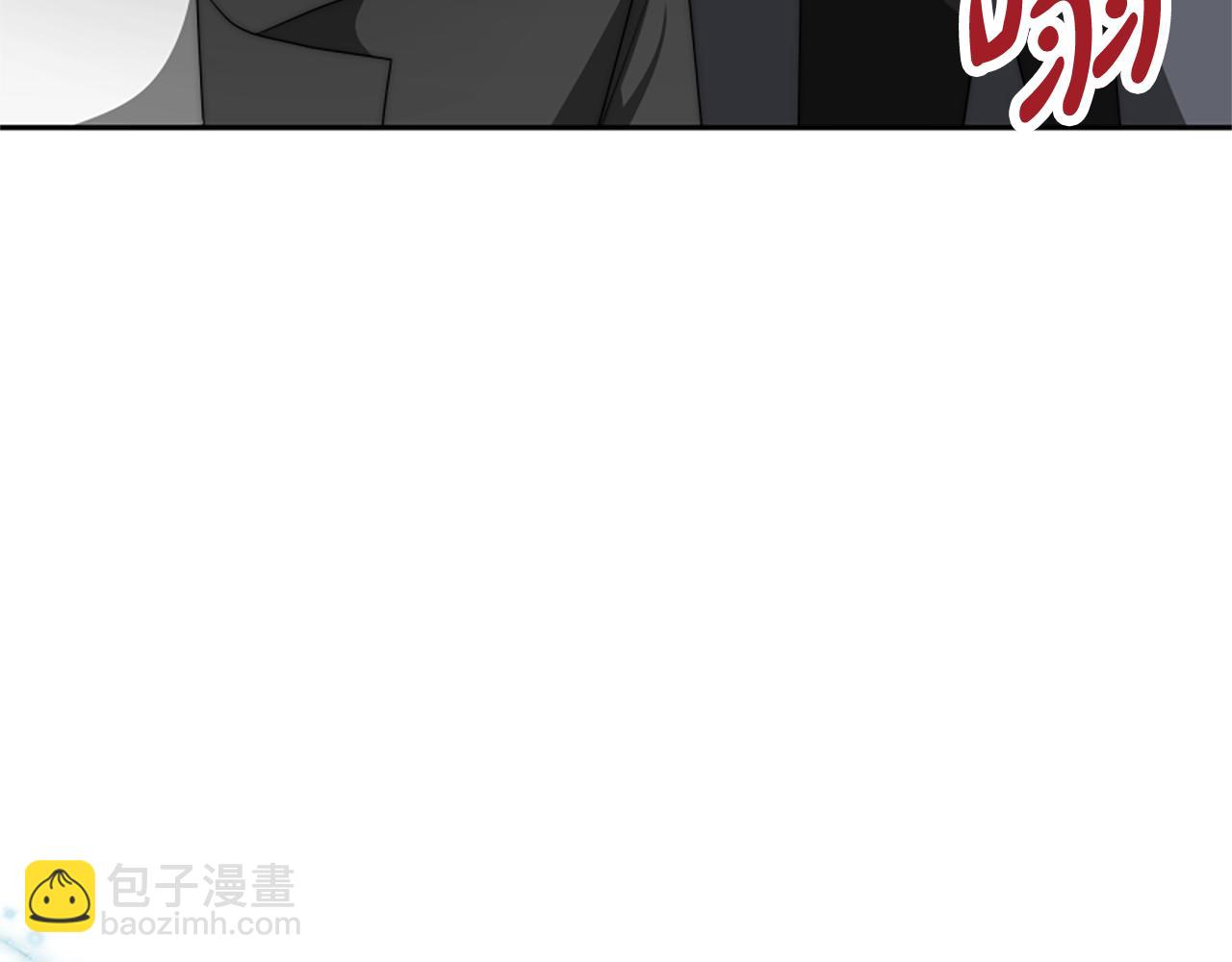 惡女靠系統收割崇拜 - 第66話 惡女吃醋(1/5) - 1