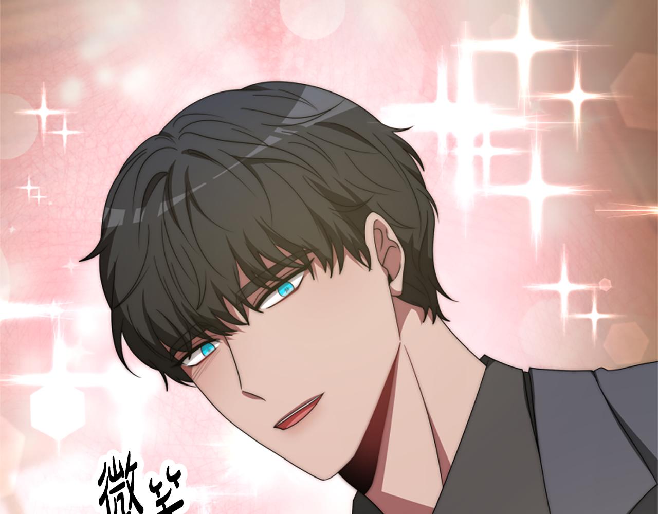 惡女靠系統收割崇拜 - 第66話 惡女吃醋(2/5) - 8