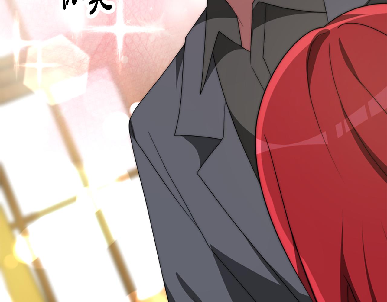 惡女靠系統收割崇拜 - 第66話 惡女吃醋(2/5) - 1