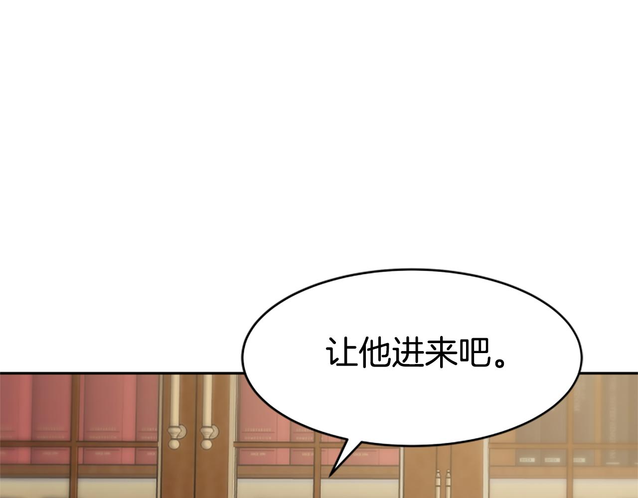 惡女靠系統收割崇拜 - 第66話 惡女吃醋(2/5) - 3