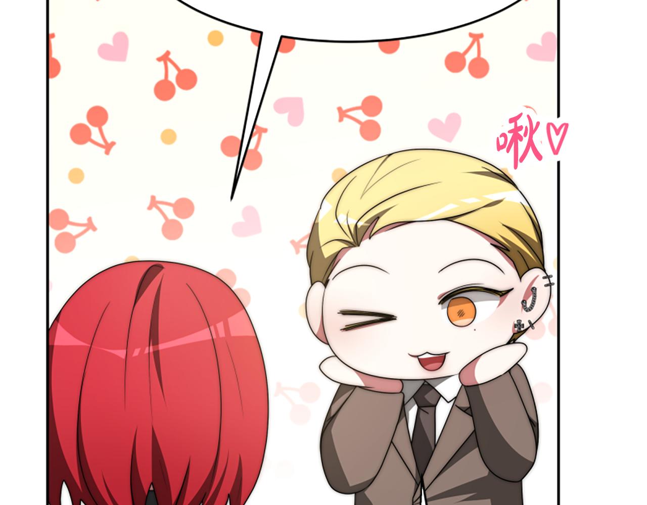 惡女靠系統收割崇拜 - 第66話 惡女吃醋(2/5) - 4