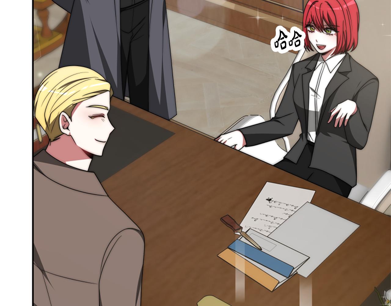 惡女靠系統收割崇拜 - 第66話 惡女吃醋(2/5) - 8