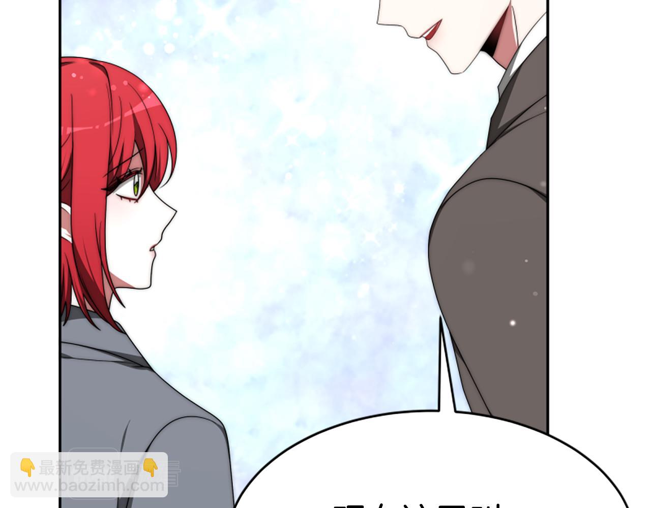 惡女靠系統收割崇拜 - 第68話 皇家玫瑰(3/5) - 5