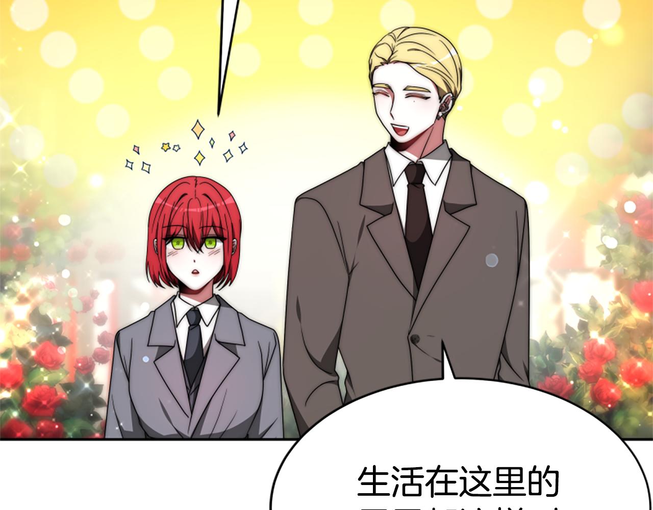 惡女靠系統收割崇拜 - 第68話 皇家玫瑰(3/5) - 8