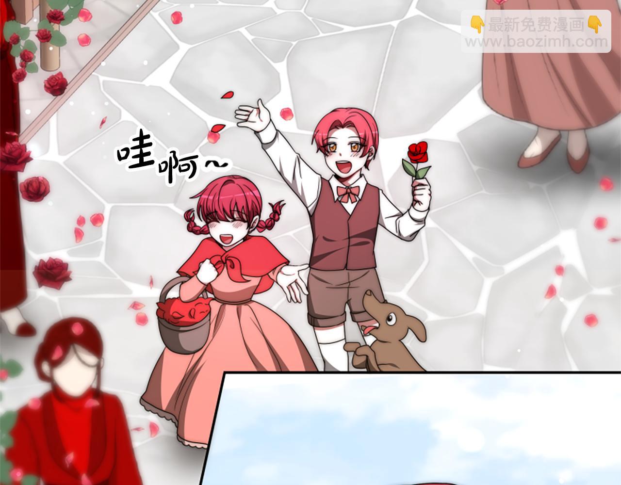 惡女靠系統收割崇拜 - 第68話 皇家玫瑰(3/5) - 4