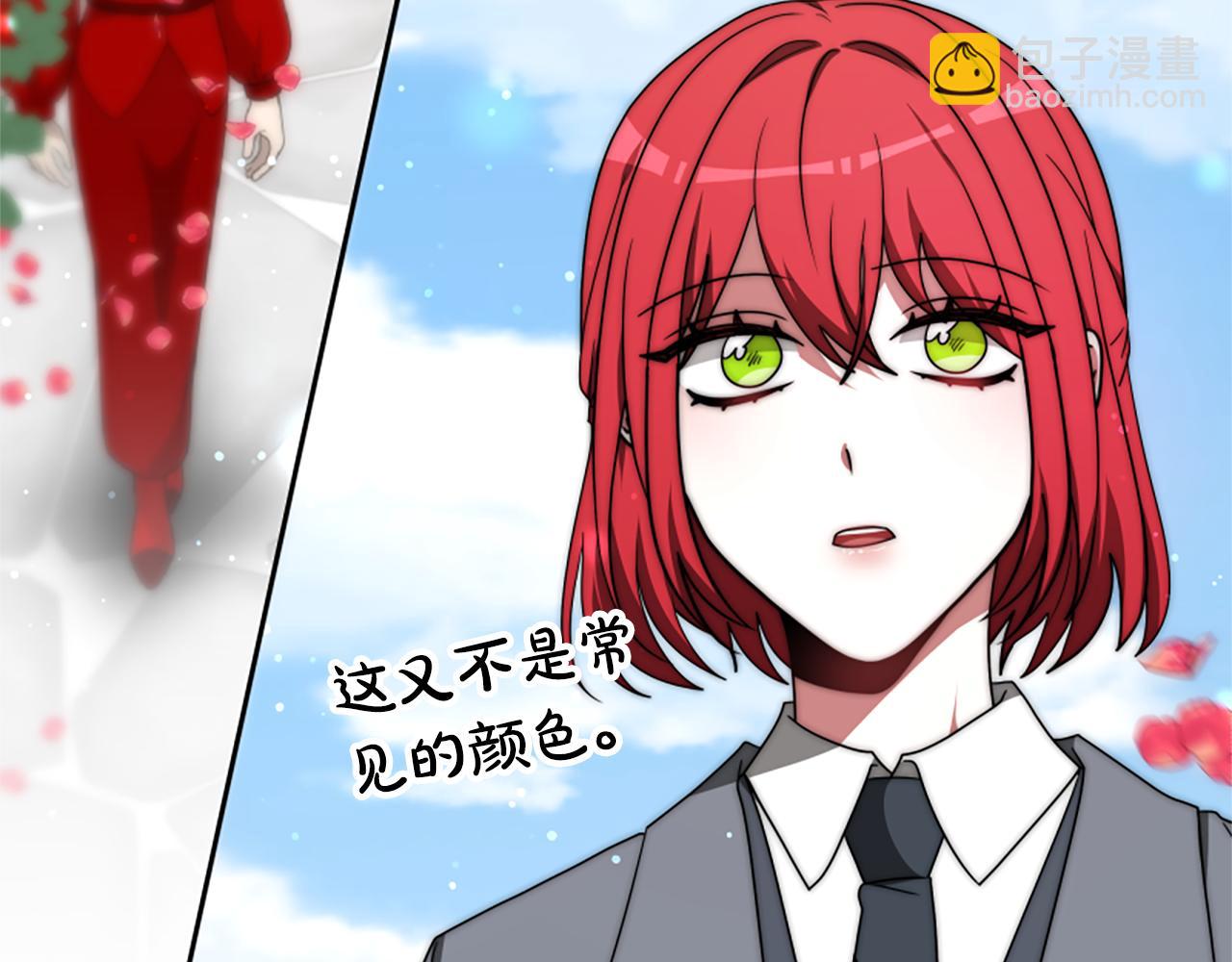 惡女靠系統收割崇拜 - 第68話 皇家玫瑰(3/5) - 5